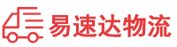 株洲到宁城县物流公司